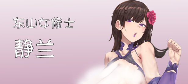 PC/RPG/#修仙•母珠传  v0.72 官方中文步兵版【2025.3.4 更新】-第2张图片-萌站