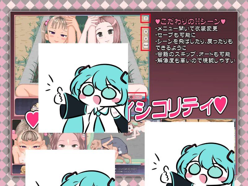 PC/RPG/令和DE洛丽塔薄荷 #令和DE口リホイPeppermint 官方中文版