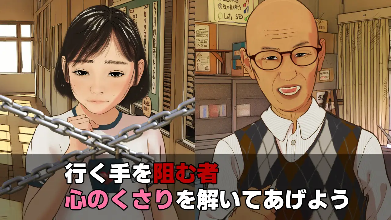 补档[日式ADV/动态] 女孩子的第一次性教育 [老师，你也可以指导我吗？] 女の子はじめての性教育 [先生、私にも指導してくれますか?] AI汉化版 [2.50G]-第3张图片-萌站