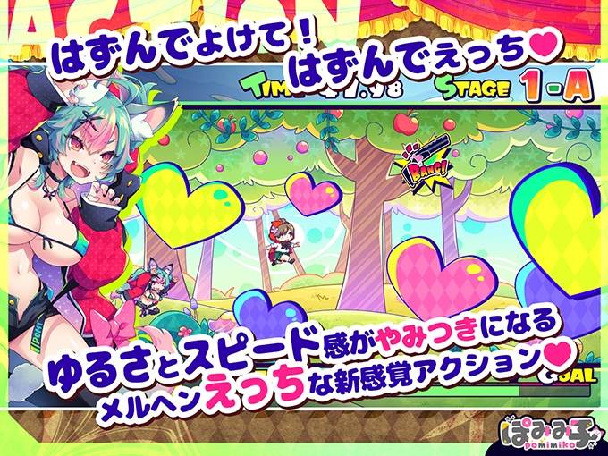 はずんでどっぴゅん☆狼とメスイキ赤ずきん! [ぽみみ子宅]-第3张图片-萌站