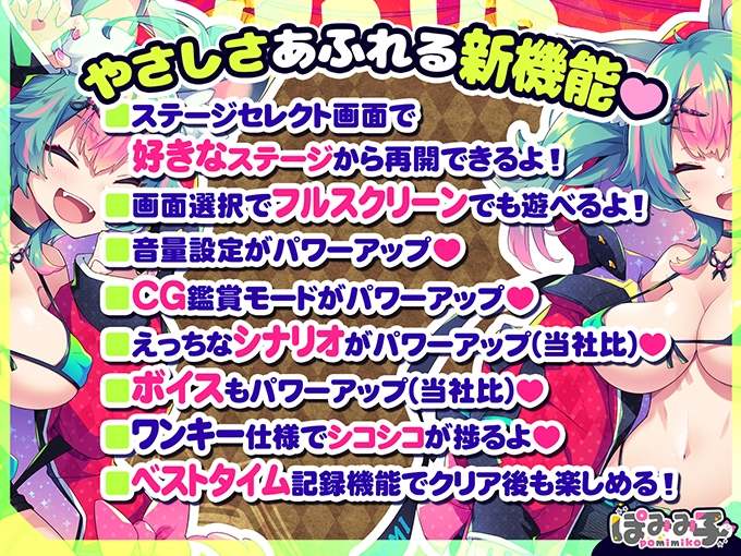 はずんでどっぴゅん☆狼とメスイキ赤ずきん! [ぽみみ子宅]-第4张图片-萌站