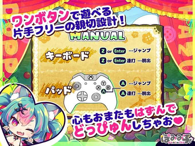 はずんでどっぴゅん☆狼とメスイキ赤ずきん! [ぽみみ子宅]-第5张图片-萌站