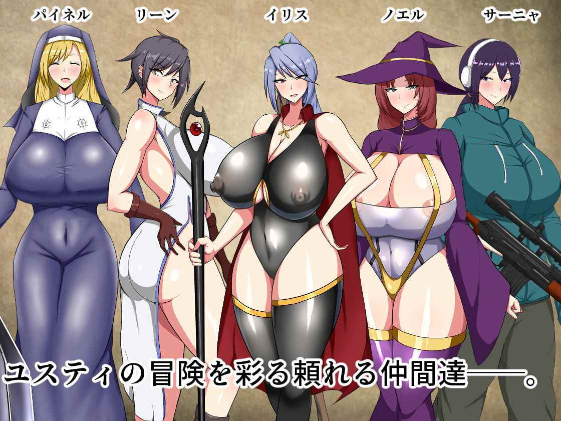 ぽんこつ王女ユスティの廃村開拓記 [シコルスキー大佐]-第5张图片-萌站