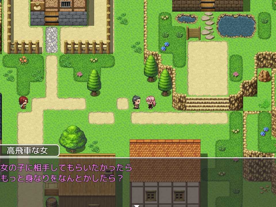 村人を催○魔法で犯しまくるRPG [SPHERE GARDEN]-第2张图片-萌站