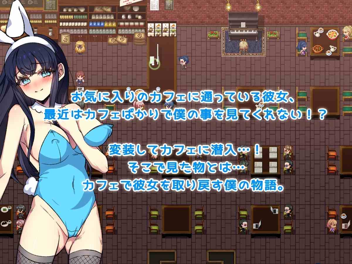 僕と彼女と性事情 ～狙われる彼女と僕の誘惑～ [みるくせーき]-第4张图片-萌站