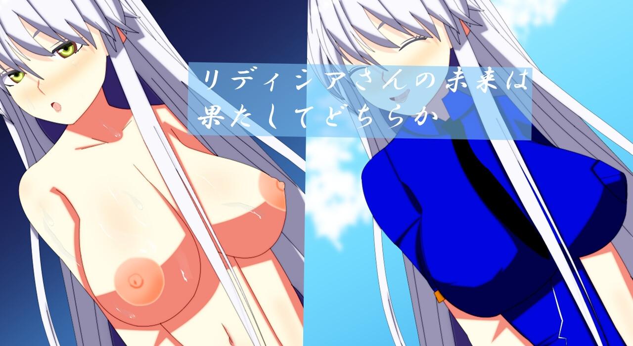 ウィルネスト物語 銀髪婦警さんの寝取られ政活 [鯖缶パスタ酢]-第6张图片-萌站