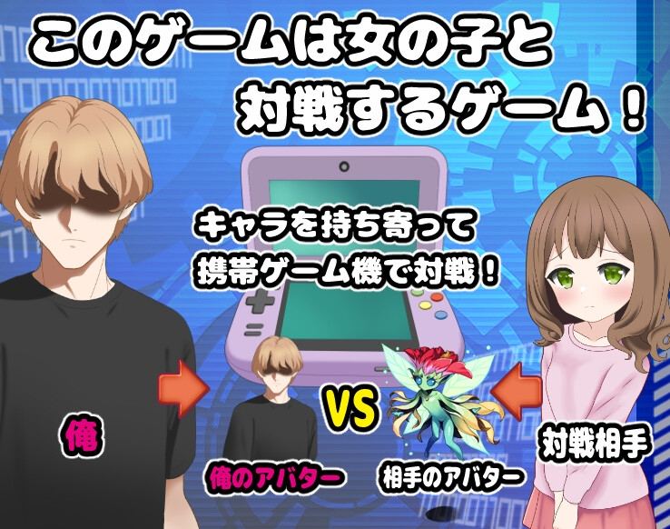 まちかど性地獄 ～勝ったら誰とでもヤれる街～ [もふもふぴーち]