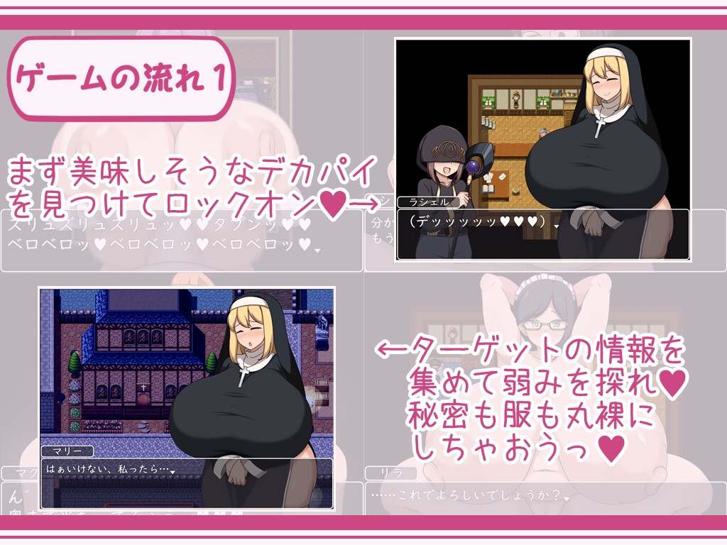 ショタおねRPGII 爆乳お姉さん達と催○でドスケベ三昧 [ボルシチ堂]-第4张图片-萌站