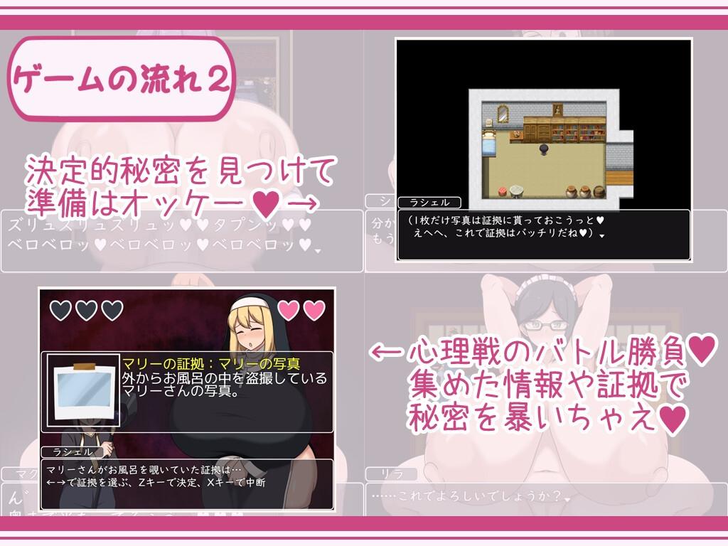 ショタおねRPGII 爆乳お姉さん達と催○でドスケベ三昧 [ボルシチ堂]-第5张图片-萌站