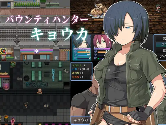 [冷淡][高傲][调教][官中] 赏金猎人京香 V1.03官中(バウンティハンター キョウカ)[度盘]