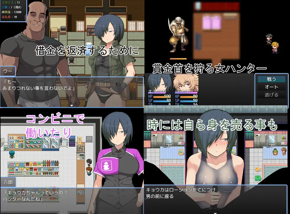 [冷淡][高傲][调教][官中] 赏金猎人京香 V1.03官中(バウンティハンター キョウカ)[度盘]-第5张图片-萌站