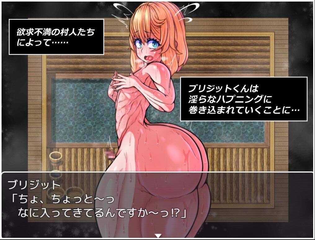 新作[日式RPG/伪娘] 大屁股赏金猎人的冒险 デカ尻賞金稼ぎブリジットくんの冒険 AI汉化版+全回想解放 [900M]-第3张图片-萌站