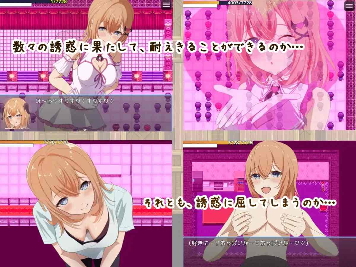 #勇者与恋爱结界  #勇者と恋の結界 挂载AI汉化版+存档