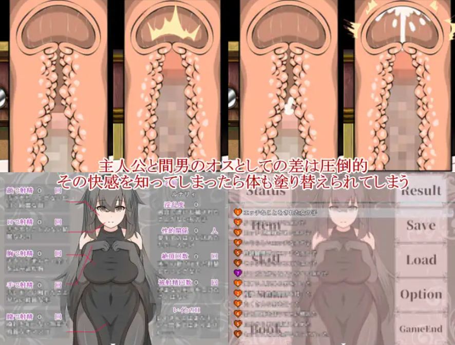 【PC端/RPG/NTR/纯爱】疯狂的猩红之眼【共3.1GB】【MTool云翻汉化】-第4张图片-萌站