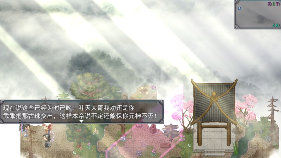 【PC端/大型RPG/NTR/纯爱/无码】仙帝再临 Ver1.4【共7.5GB】【官方中文】