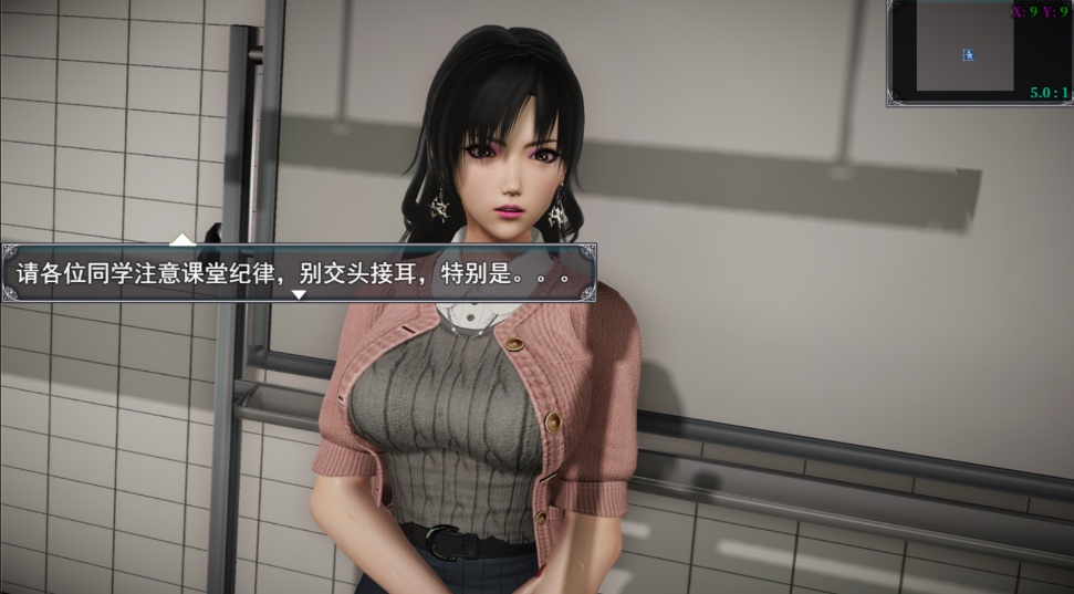 【PC端/大型RPG/NTR/纯爱/无码】仙帝再临 Ver1.4【共7.5GB】【官方中文】-第2张图片-萌站