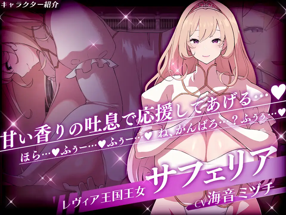 [正太X大姐姐][贵族坏女人] 莱维亚的谋女[恶～败给敌方坏女人的] レヴィアの謀女[悪～い敵国女性に負けちゃう]  [百度]-第3张图片-萌站