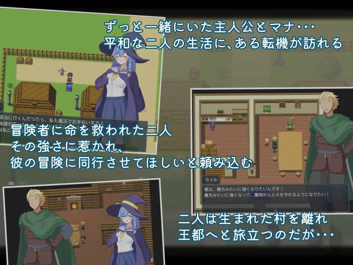 PC/RPG #汉化 #PC #MTool 社团名：#サークルひがに 名称：二人最初也是最后的冒险 原名：二人の最初で、最後の冒険 贩卖日：2025年03月14日 0点