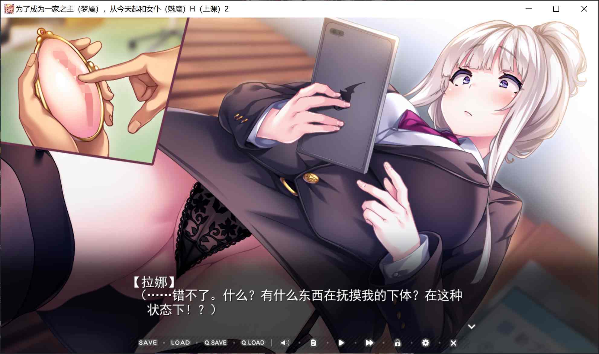 [女仆][后宫][魅魔]为了当上家主，我要和魅魔女仆大干特干！ボクが当主になるために今日からメイドとHします官方中文版2[百度网盘]-第3张图片-萌站