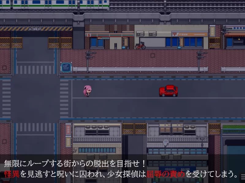 PC/【日式RPG/动态/新作】 淫狱的8番街·少女侦探美织的怪异笔记 淫獄の8番街・少女探偵ミオリの怪異ノート 汉化版-第3张图片-萌站