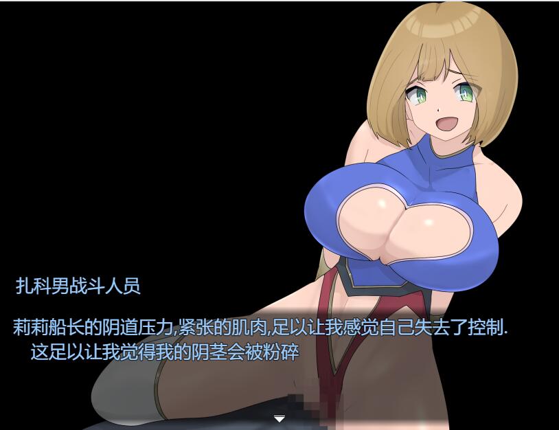 [RPG汉化] [M男紳士のにじかい]M男ザコ戦闘員の悪の組織のザコザコ作戦 M男杂鱼战斗员的恶之组织的作战行动 云翻汉化版 [1.2G]-第2张图片-萌站