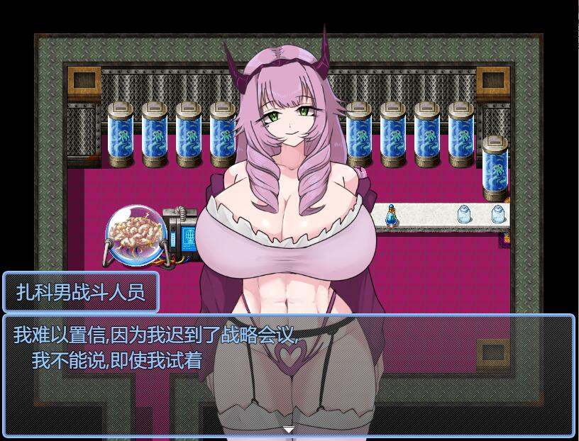 [RPG汉化] [M男紳士のにじかい]M男ザコ戦闘員の悪の組織のザコザコ作戦 M男杂鱼战斗员的恶之组织的作战行动 云翻汉化版 [1.2G]-第4张图片-萌站