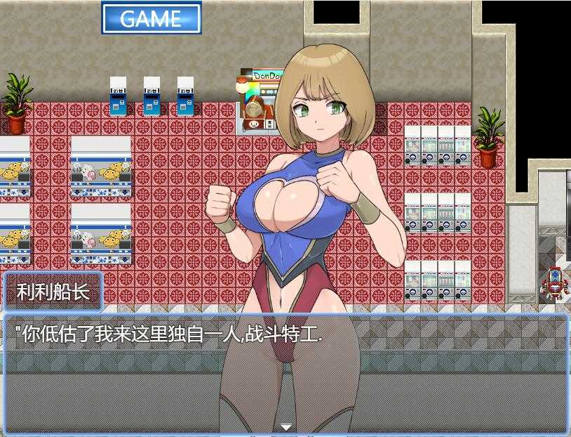 [RPG汉化] [M男紳士のにじかい]M男ザコ戦闘員の悪の組織のザコザコ作戦 M男杂鱼战斗员的恶之组织的作战行动 云翻汉化版 [1.2G]-第5张图片-萌站