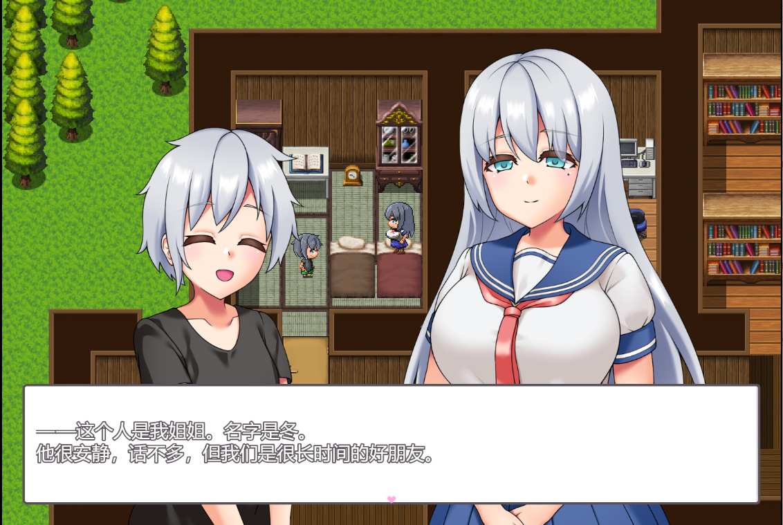 [RPG汉化] 和村里三个姐姐随处做爱的暑假～V1.2 云翻版 [500M]-第2张图片-萌站