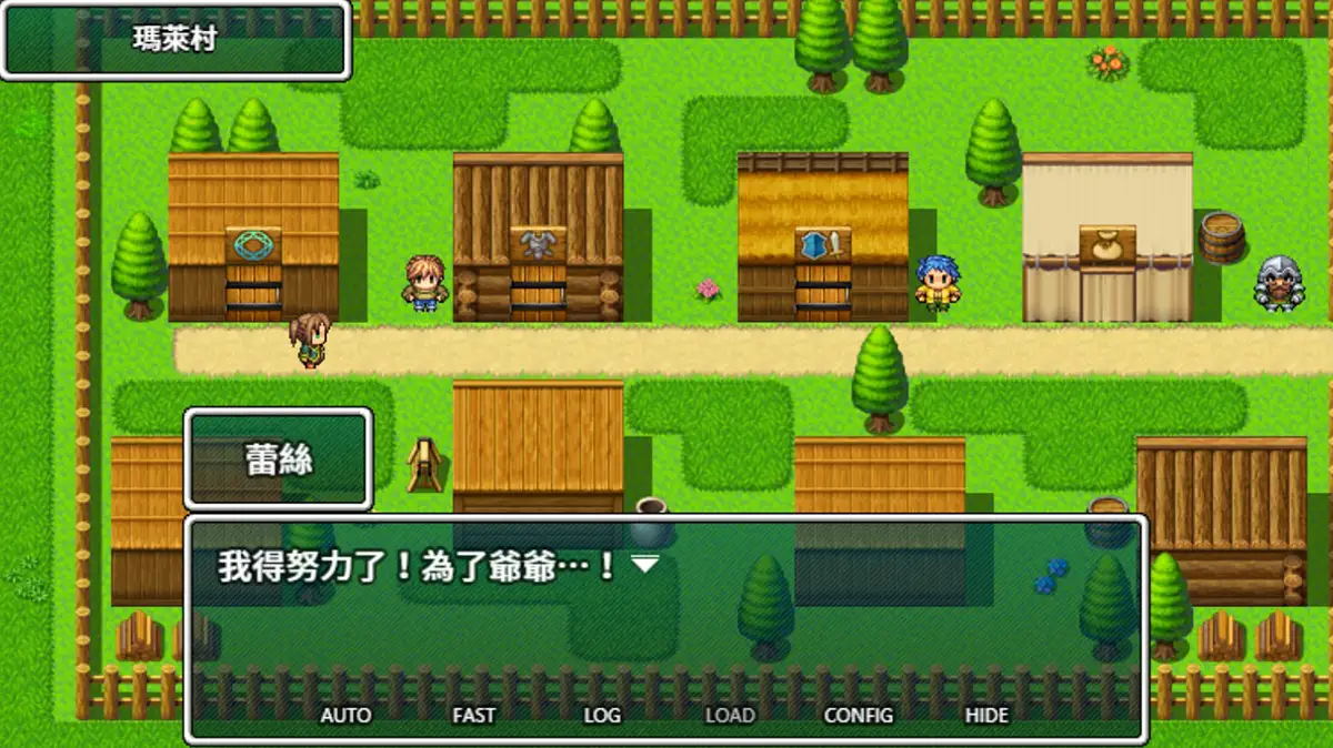 [RPG汉化]魔法使いの孫娘レシはおじいちゃんの願いを叶えたい Ver1.0