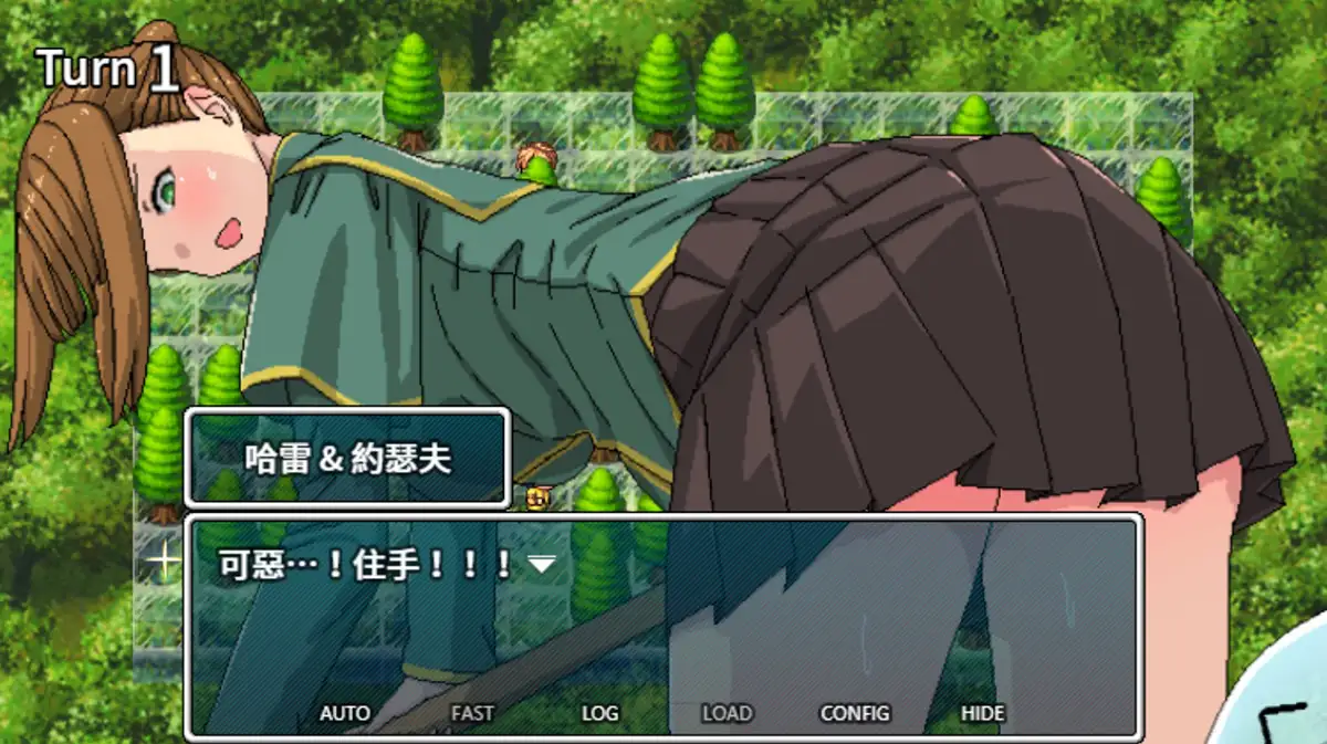 [RPG汉化]魔法使いの孫娘レシはおじいちゃんの願いを叶えたい Ver1.0-第3张图片-萌站