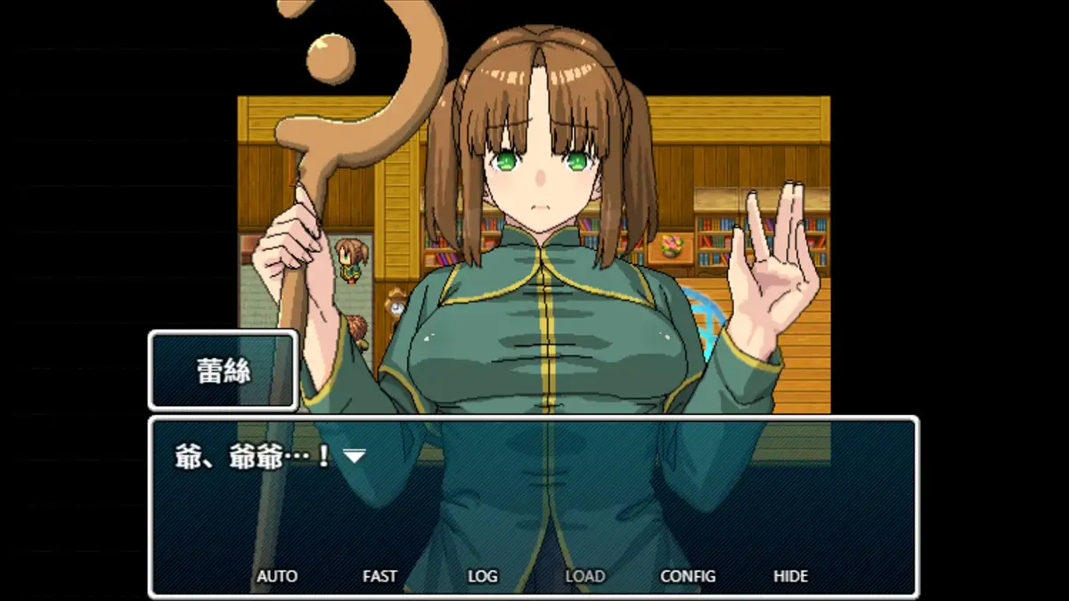 [RPG汉化]魔法使いの孫娘レシはおじいちゃんの願いを叶えたい Ver1.0-第2张图片-萌站
