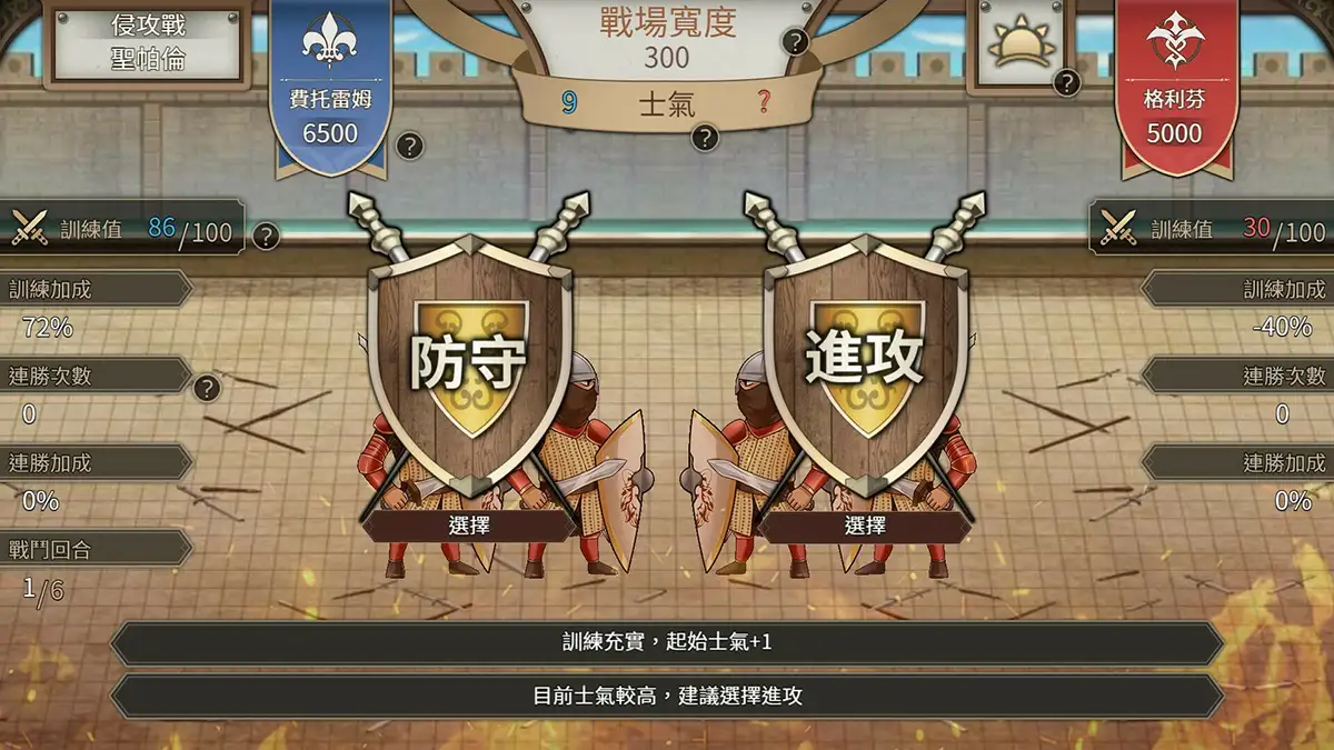 [SLG官方中文] 无码边境征服者1.7.2【JPENCN】