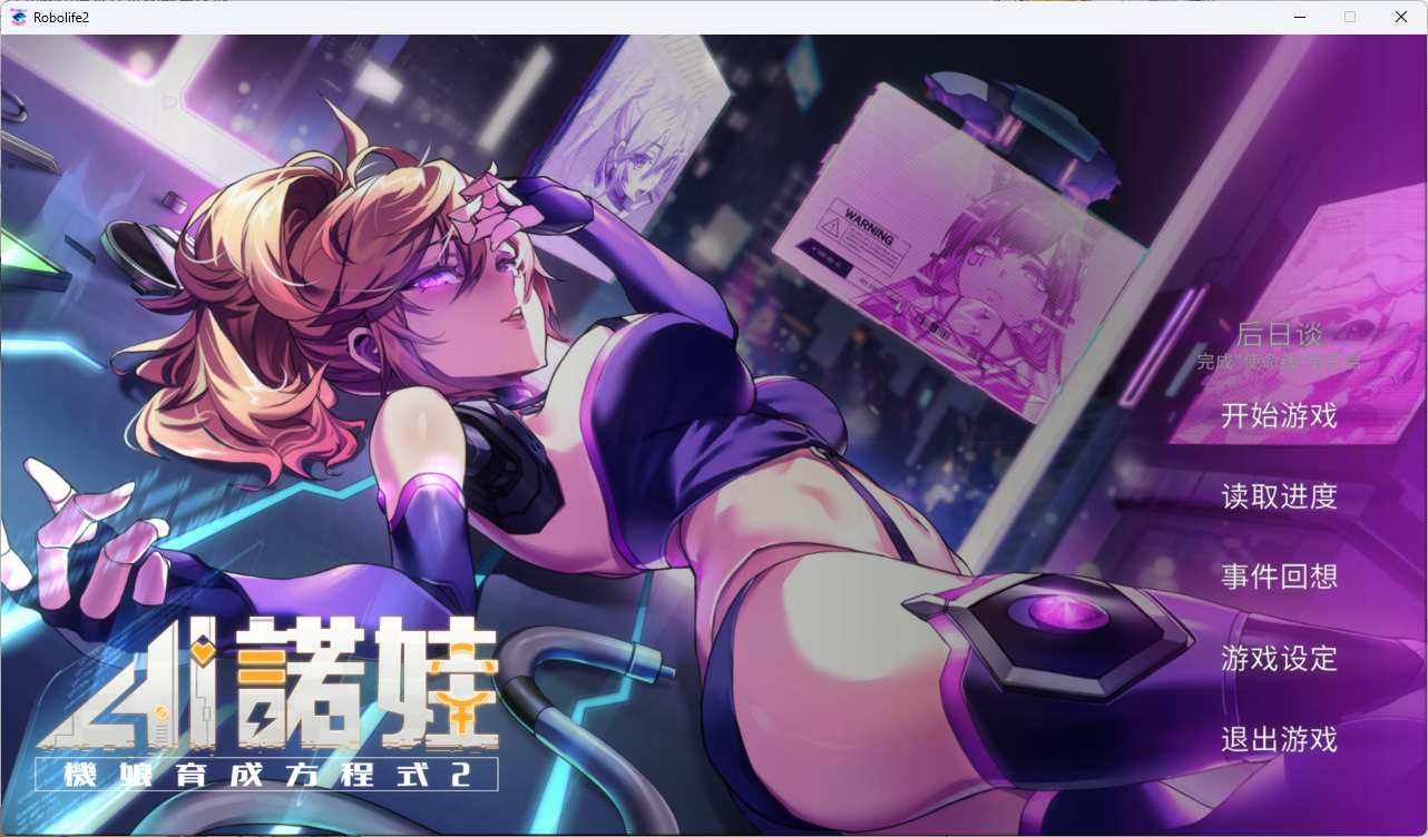 [SLG官中] AI诺娃-机娘育成方程式2+前作官方中文步兵版[4.7G]