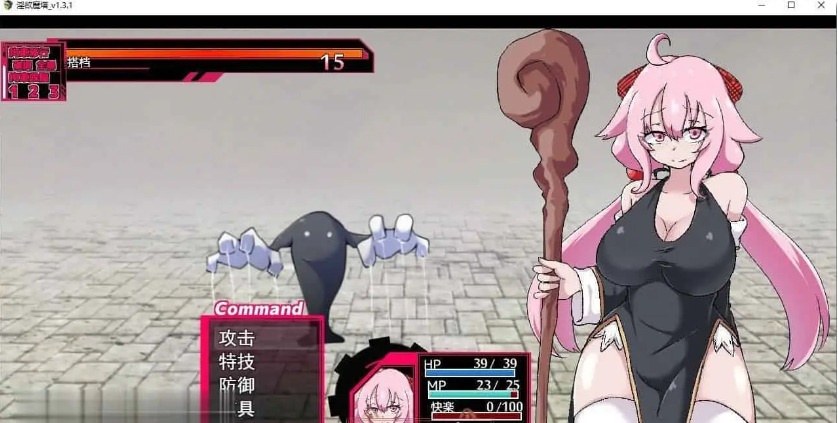 [爆款RPG汉化]战斗色情RPG ~淫欲魔塔~ v1.3.1 AI汉化版+全CG存档1.6G-第3张图片-萌站