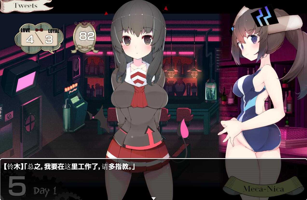 [大型RPG动态音游] 兔子和水星之歌！MECHANICA_汉化版+全CG [2.7G]-第3张图片-萌站