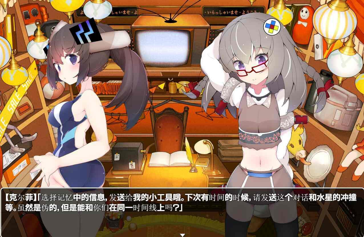 [大型RPG动态音游] 兔子和水星之歌！MECHANICA_汉化版+全CG [2.7G]-第5张图片-萌站