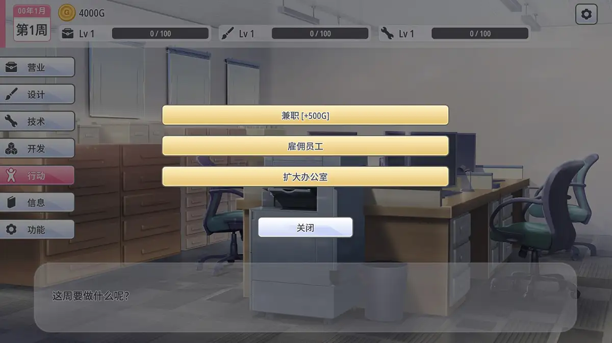 【SLG中文】秘密玩具 Secret Toy官方中文