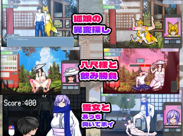 【PC端/SLG/鬼怪/像素/动态】怪奇异闻录 夏日谜团【共2GB】【实时机翻】