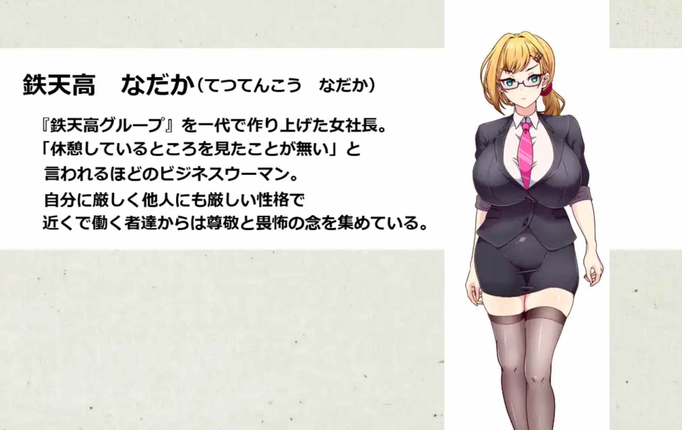 【日式RPGAI汉化】掌控赌博的遥控器 ドミギャンリモート -Dominate Gamble Remote AI汉化+全CG【1.2G】-第3张图片-萌站 【日式RPGAI汉化】掌控赌博的遥控器 ドミギャンリモート -Dominate Gamble Remote AI汉化+全CG【1.2G】-第3张图片-萌站
