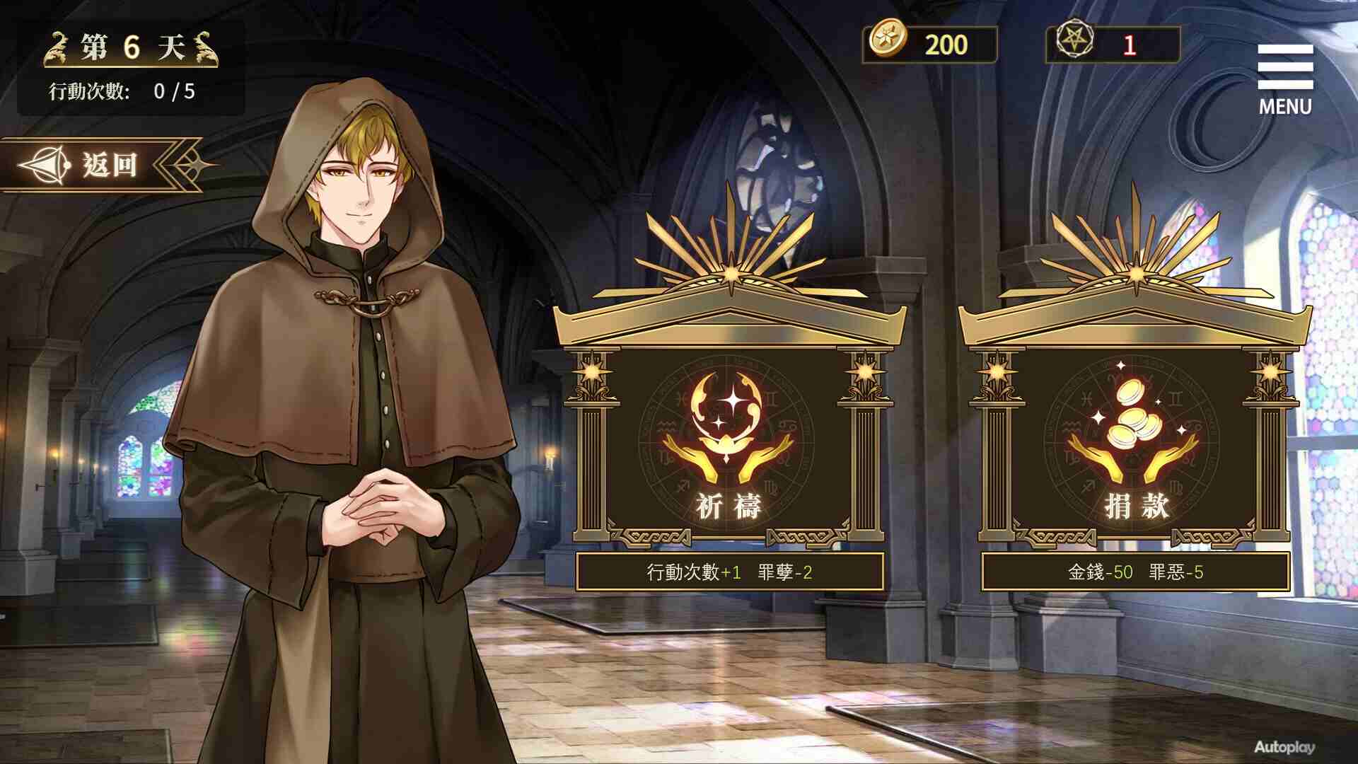 【日式SLG中文步兵】魔界少女与奴隶召唤术官中步兵版