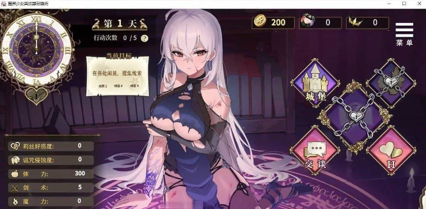 【日式SLG中文步兵】魔界少女与奴隶召唤术官中步兵版-第4张图片-萌站 【日式SLG中文步兵】魔界少女与奴隶召唤术官中步兵版-第4张图片-萌站