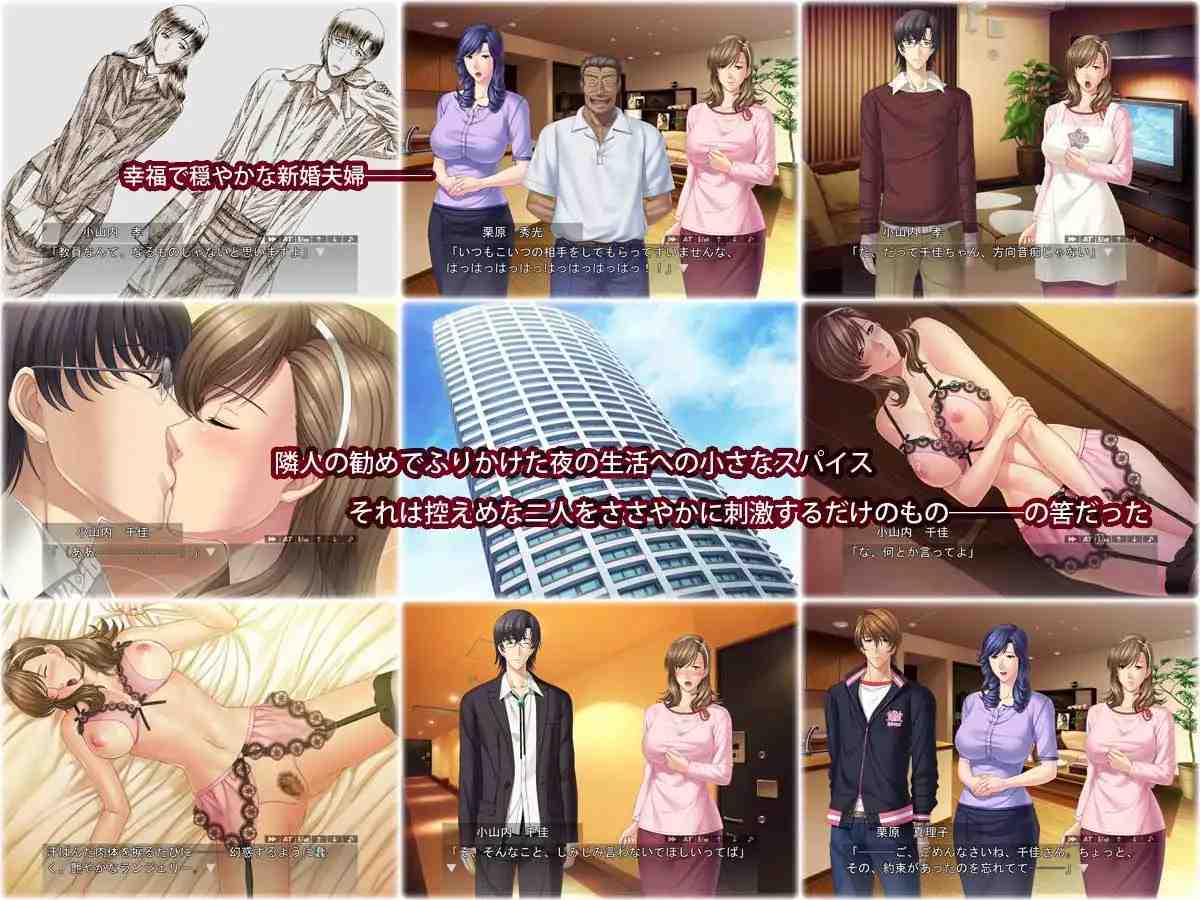 目眩く侮愛の宴  AI汉化/存档-第2张图片-萌站