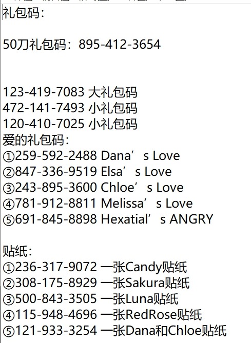 PC端 特工17  V2.4.8 版本 提供赞助码-第2张图片-萌站