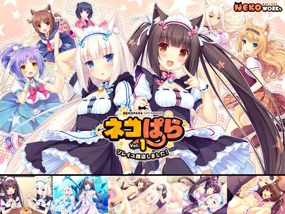 【PC&KRKR/神作/合集/ADV/全CV/共20.8GB】巧克力与香子兰 0-4 & EXTRA 五部合集【附带全CG存档&同人本&同人MMD&同人游戏】【官方中文】-第6张图片-萌站