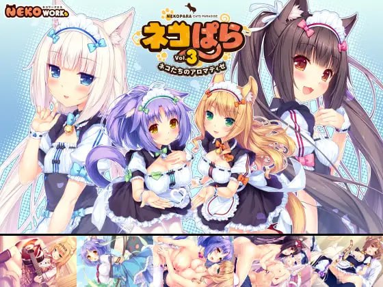 【PC&KRKR/神作/合集/ADV/全CV/共20.8GB】巧克力与香子兰 0-4 & EXTRA 五部合集【附带全CG存档&同人本&同人MMD&同人游戏】【官方中文】-第7张图片-萌站