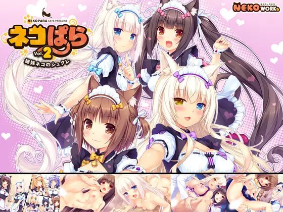 【PC&KRKR/神作/合集/ADV/全CV/共20.8GB】巧克力与香子兰 0-4 & EXTRA 五部合集【附带全CG存档&同人本&同人MMD&同人游戏】【官方中文】-第8张图片-萌站