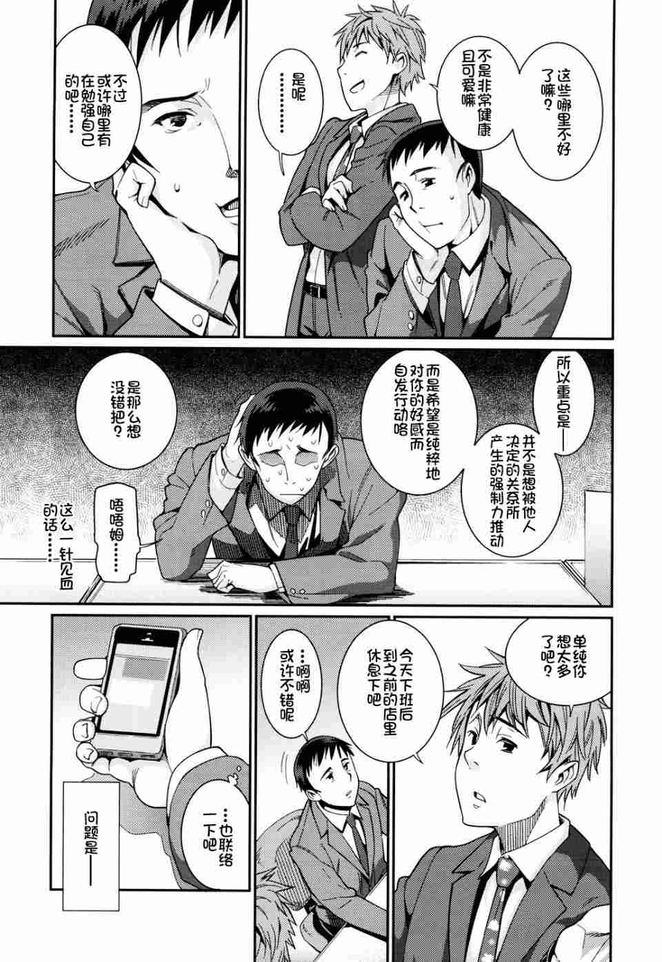 幼妻（萝莉）-第5张图片-萌站