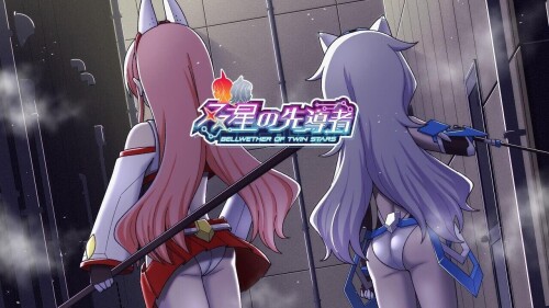 【RPG/AI汉化/PC/3.9G】 双星的先驱者 v1.18 双星の先導者 -第3张图片-萌站 【RPG/AI汉化/PC/3.9G】 双星的先驱者 v1.18 双星の先導者 -第3张图片-萌站