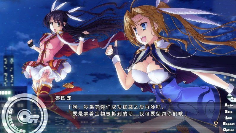 【PC端/大型SLG/卡牌/触摸】怪盗夜祭【共3.2GB】【附带全CG存档】【精翻汉化】