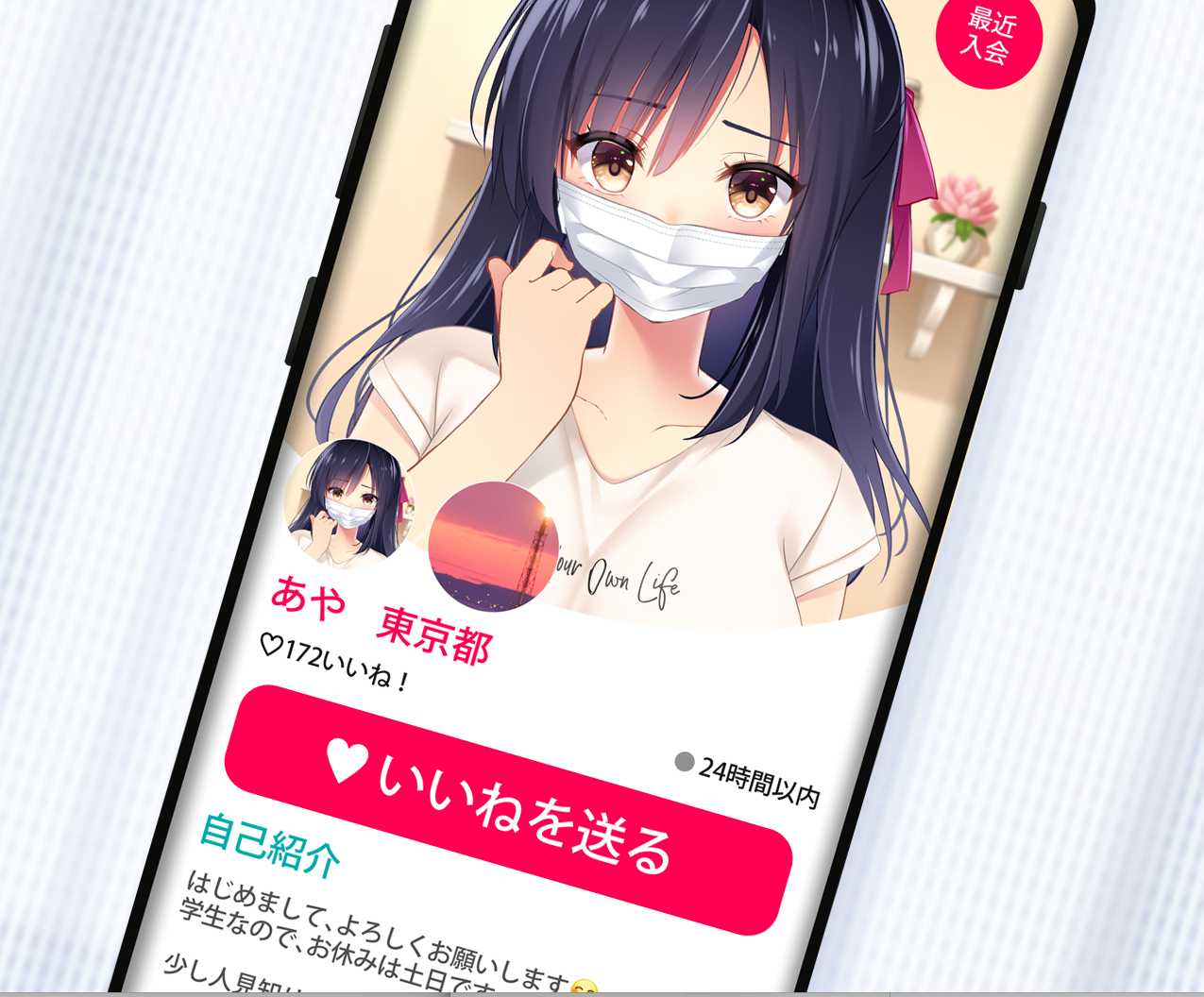 [adv/汉化/堕落]身材丰满的純真無垢少女染上颜色
